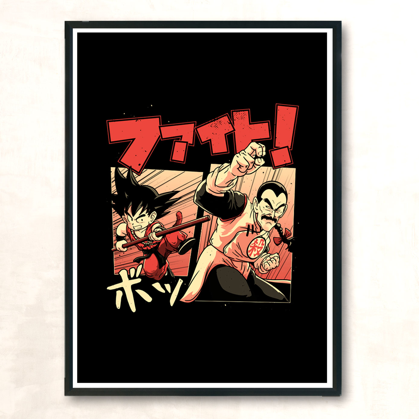 Fight Tao V2 Modern Poster Print
