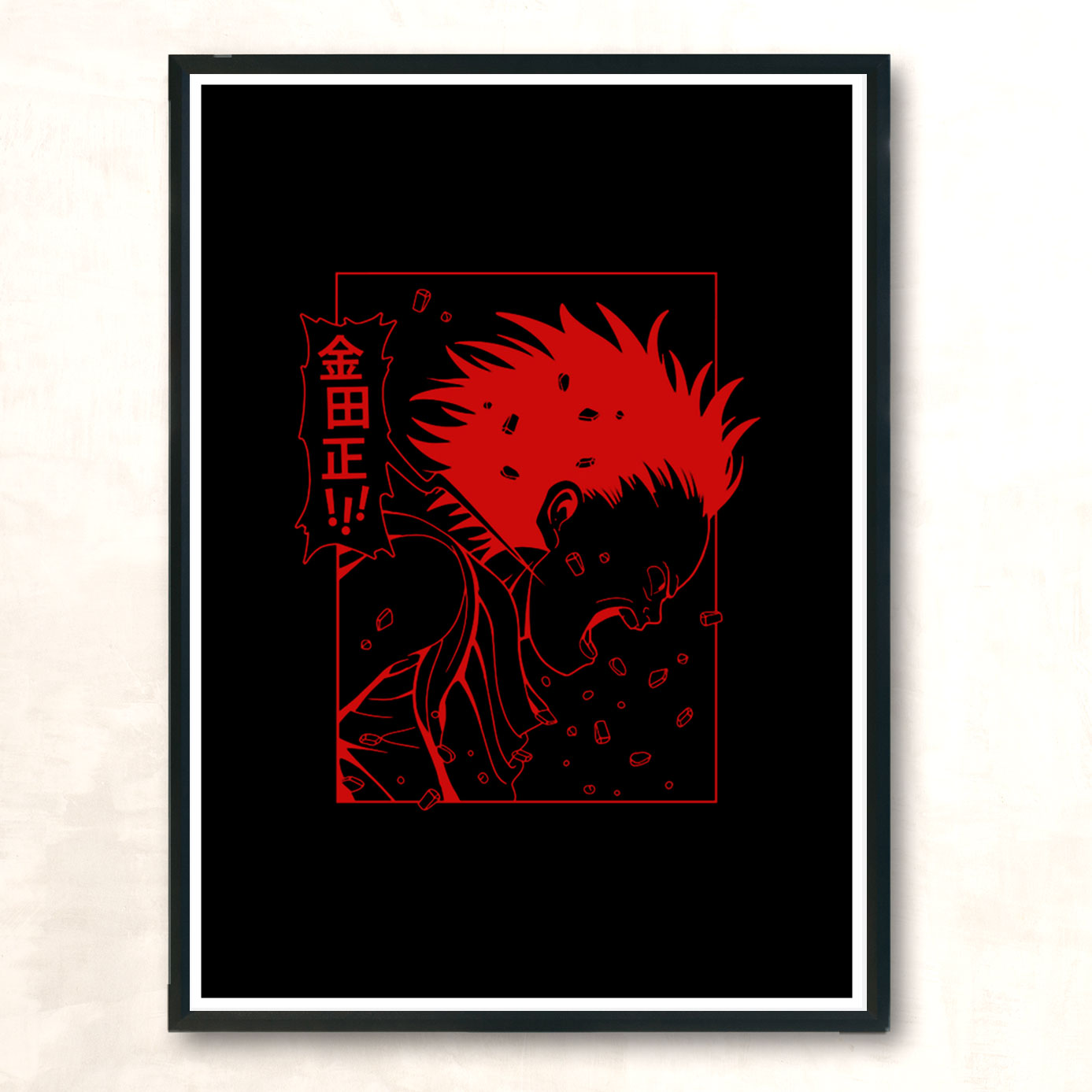 Old Friends Rage Modern Poster Print