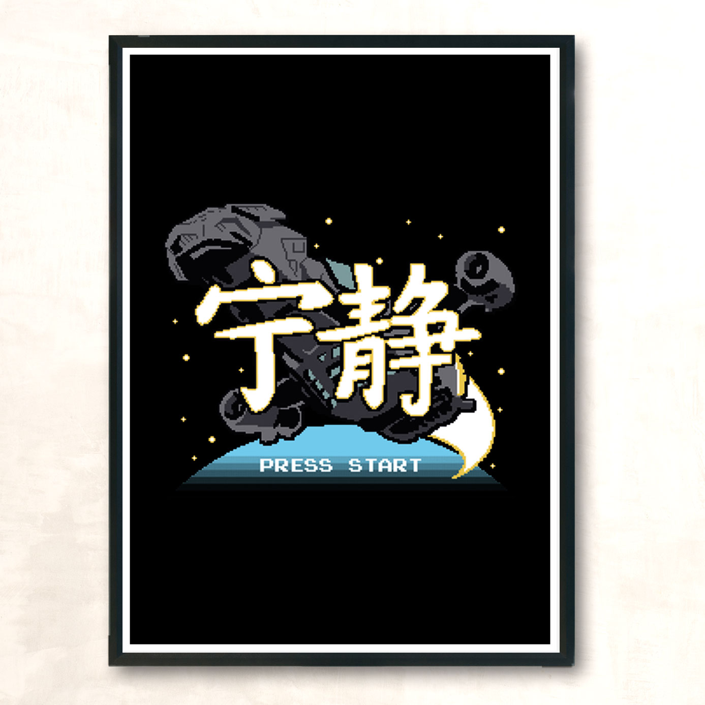 Retro Serenity Modern Poster Print