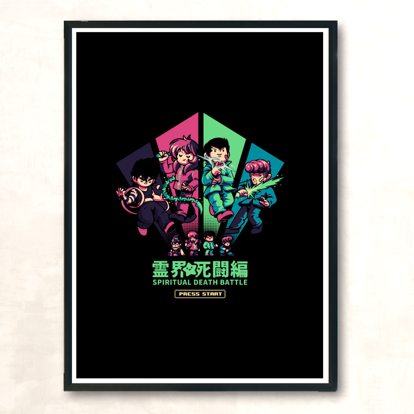 Spiritual Death Battle Modern Poster Print